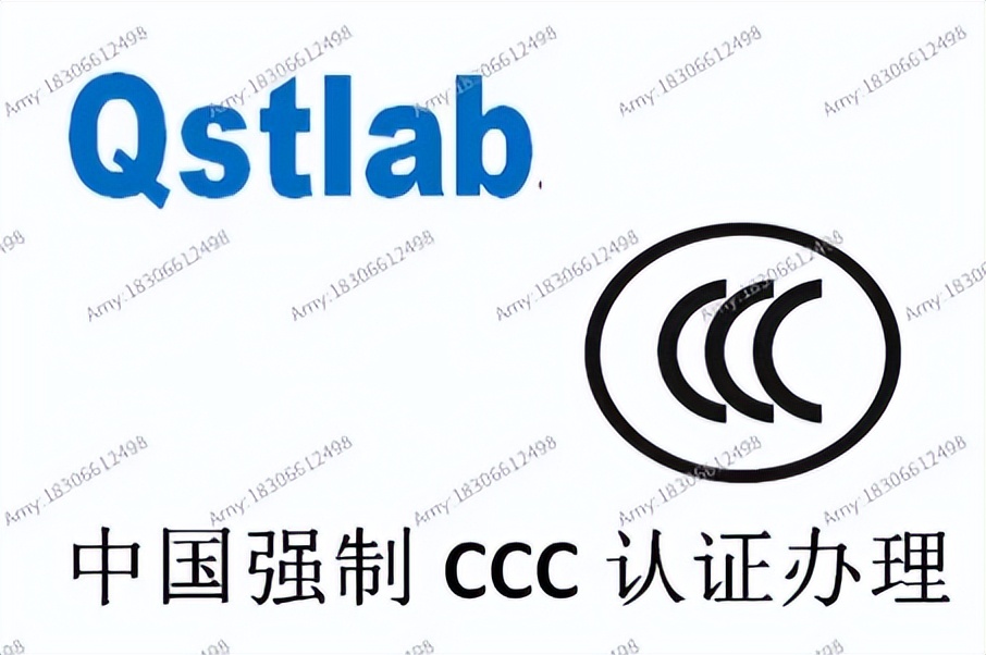 3c认证b类是什么意思,cc认证和3c认证哪个级别高