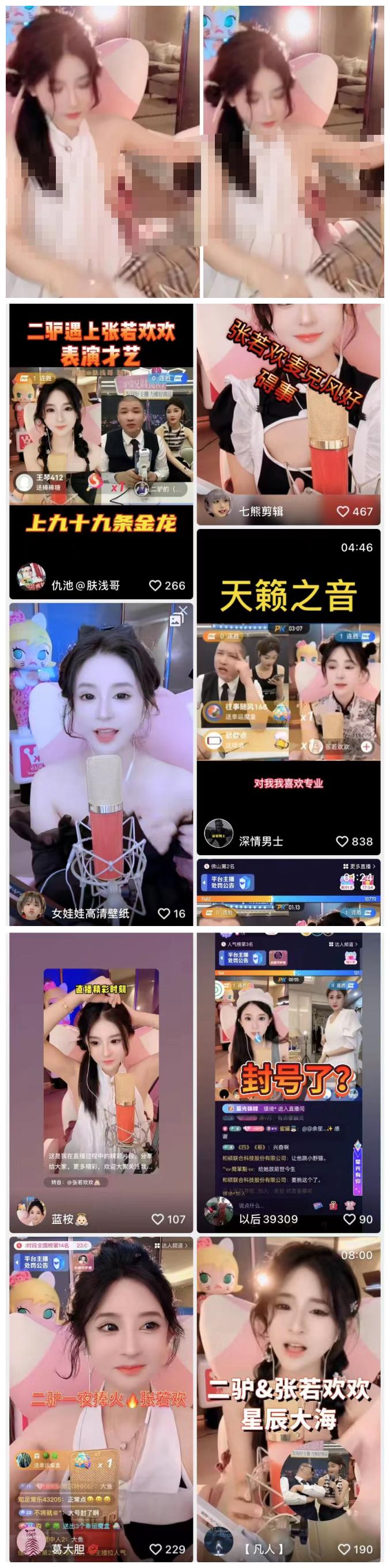 二驴直播间辛巴连麦小天同学,天道辛巴连麦在二驴直播间