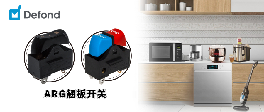 德丰按钮开关,德丰开关红色