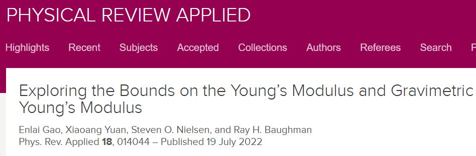 三体中的纳米飞刃,三体纳米飞刃号