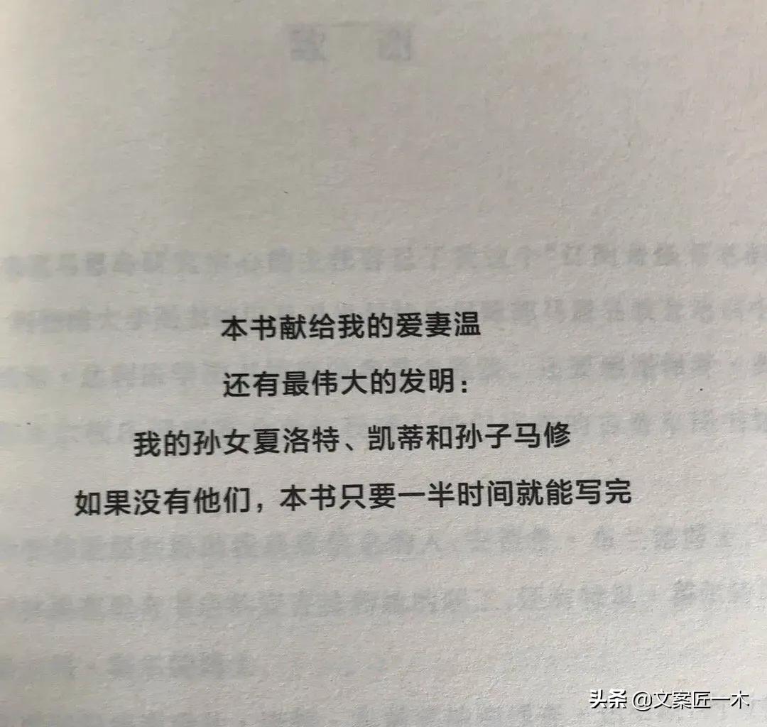 如何告别2021年最后一天文案,总结2021年文案短句