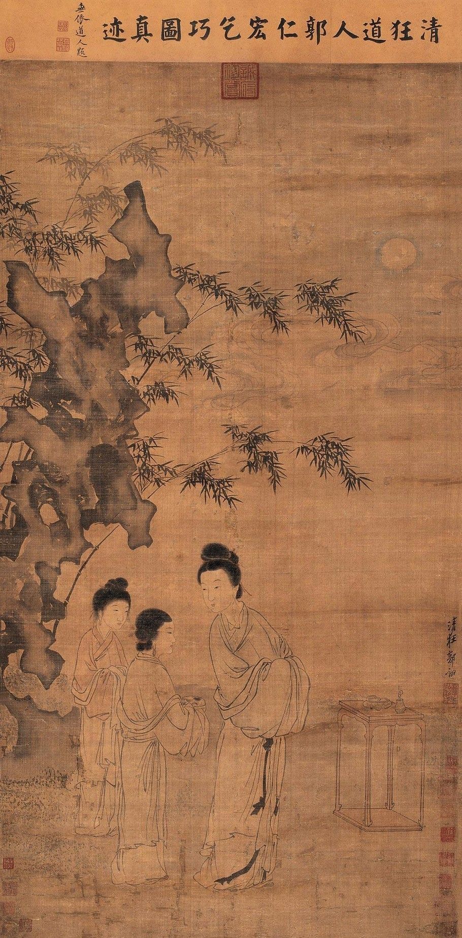 双11一起剁手,双十一中国古代