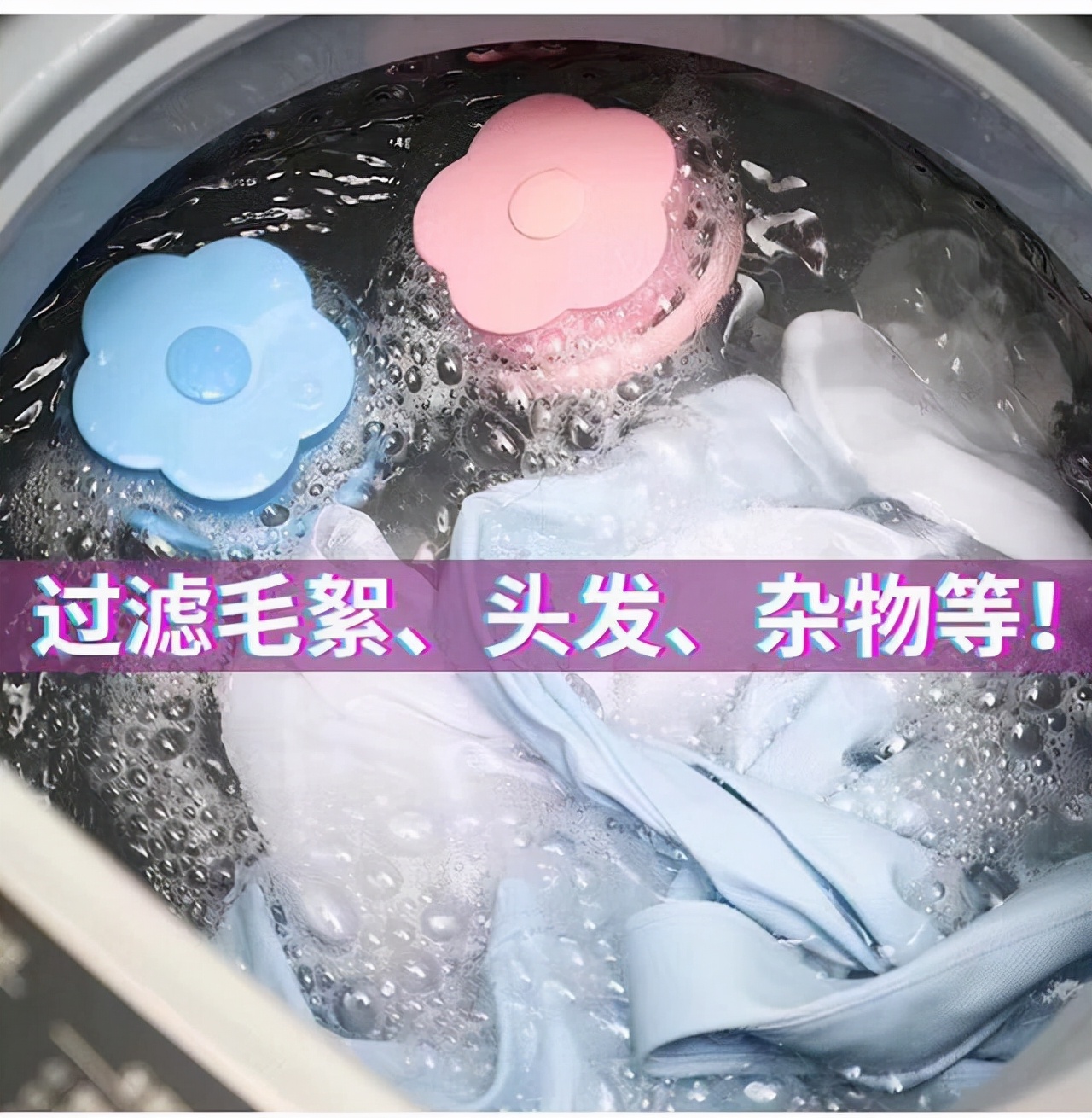 很容易粘毛的衣服该怎么洗,衣服洗完污渍怎么去掉