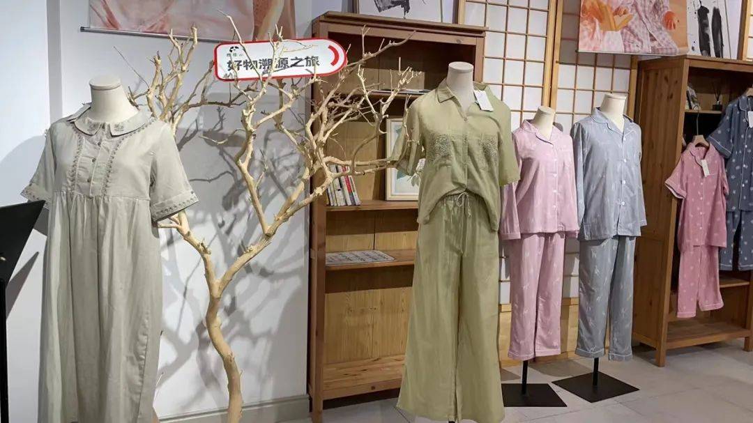 家居内衣品类大爆发好衣库超品日深度种草引爆销量