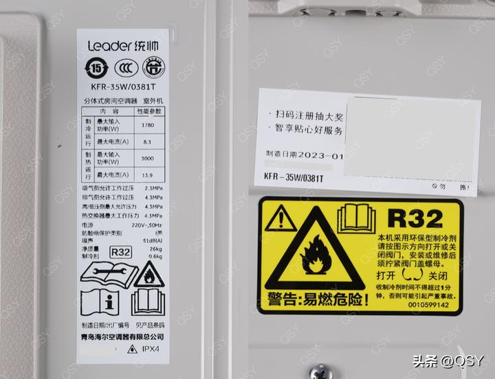 leader空调1.5匹测评,leader元气3匹空调型号