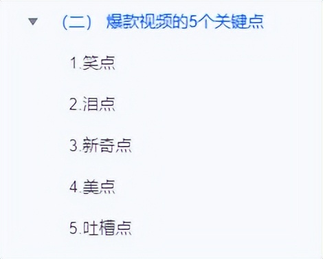国外版抖音tiktok运营教程,国外版抖音tiktok运营教学
