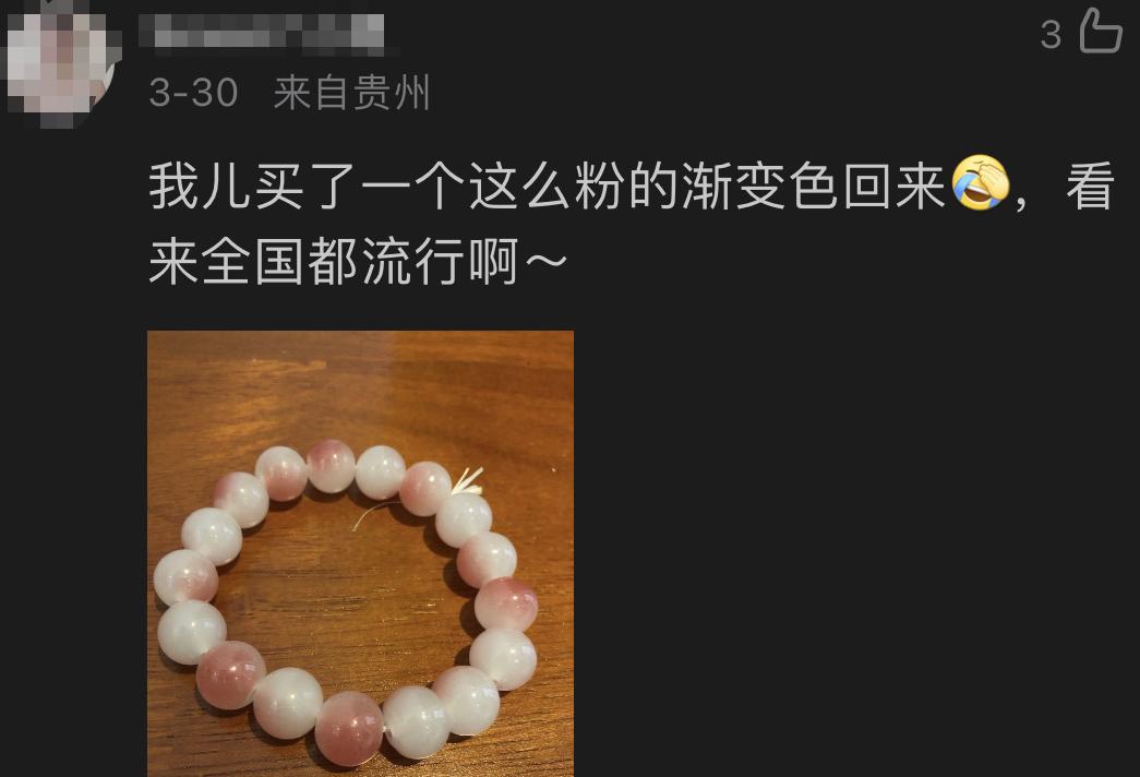 盘手串的小学生,现在的小学生盘串