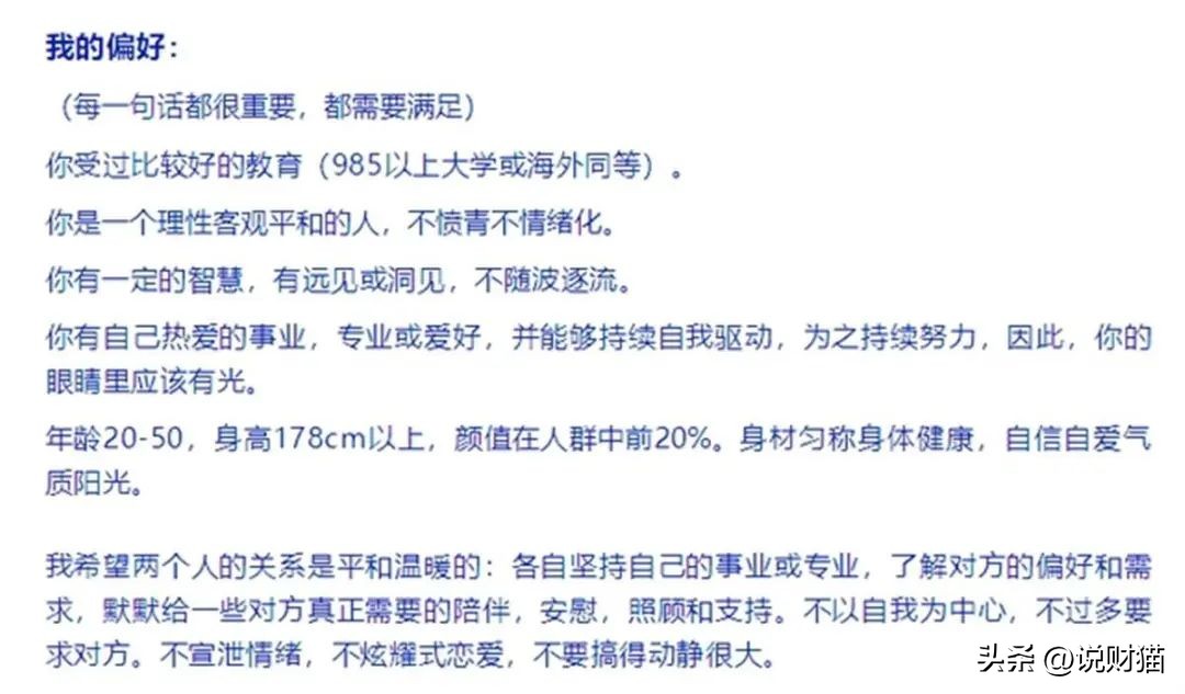 女基金经理事件,上海女基金经理骗2000万