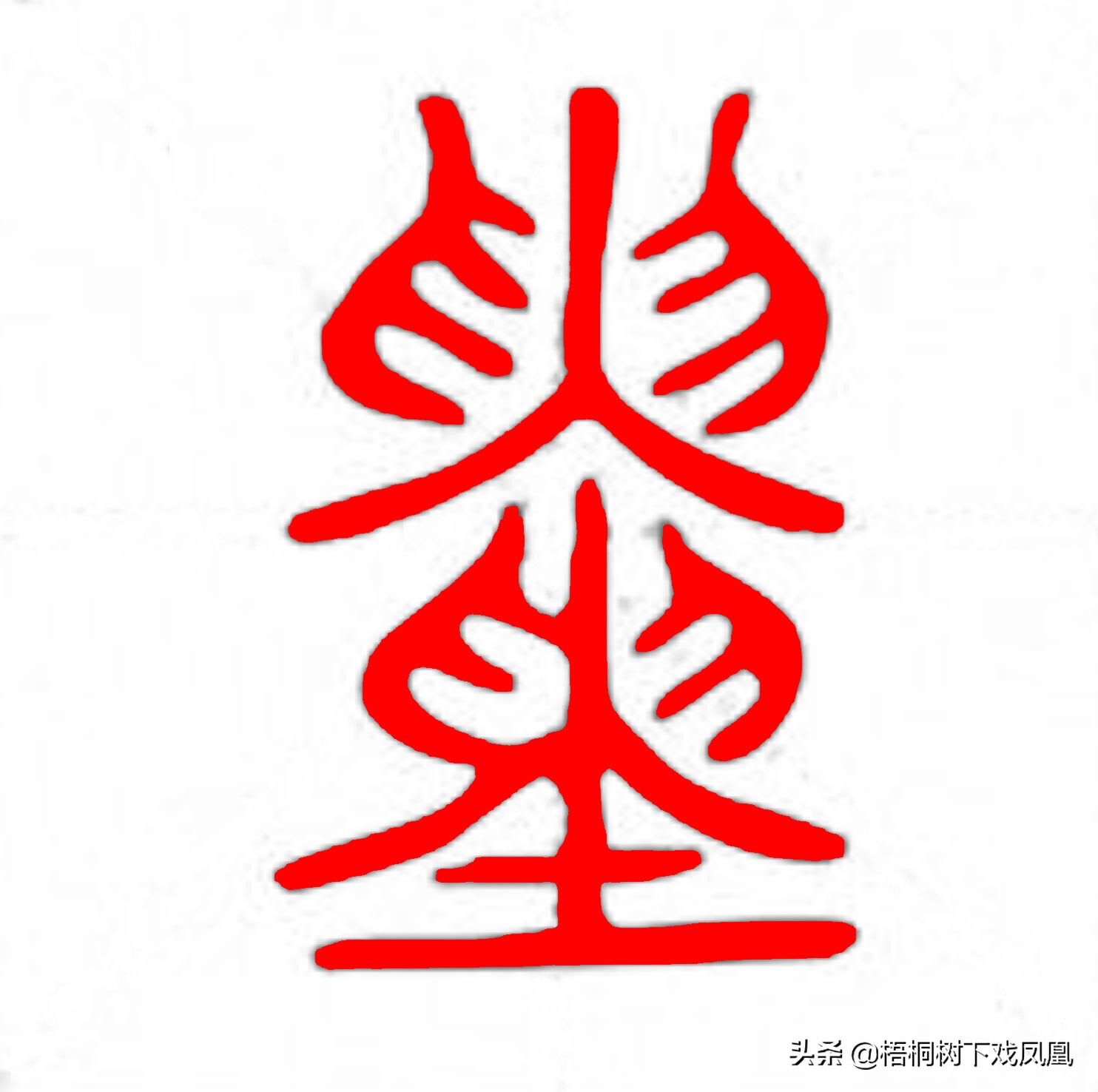 2022年壬寅虎年化太岁锦囊,明年是壬寅虎年好不好