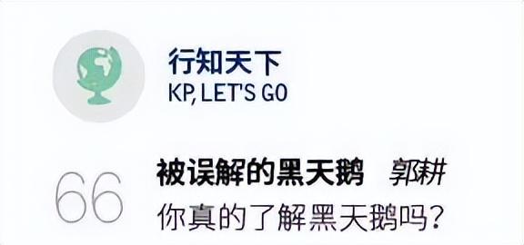 关于生物新课标的难点,新课标生物知识点总结详细