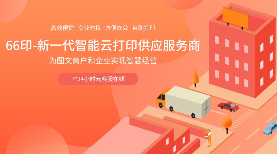 手机上的文件怎样通过打印机打印,手机远程打印是怎么打印的