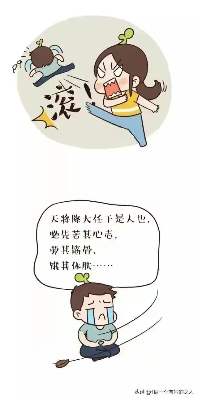 为什么老婆排斥我,为什么老婆总是对老公很反感