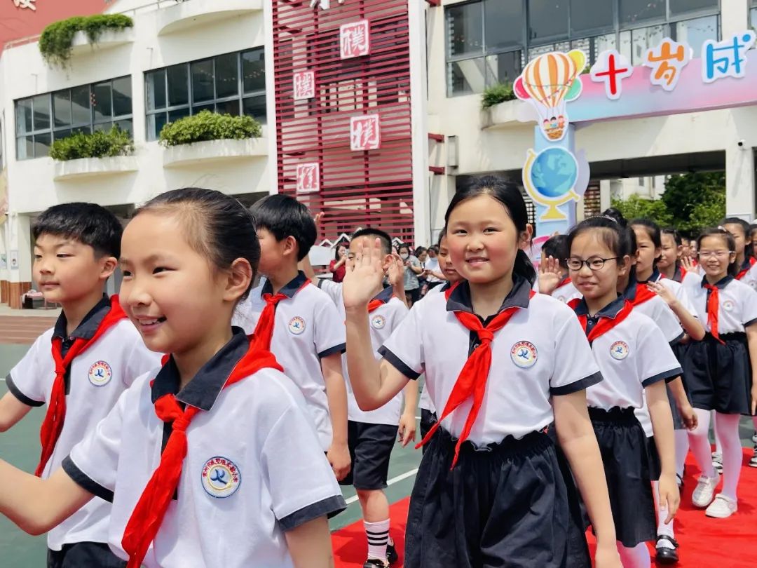 花开十岁，向优而长——常州市戚墅堰实验小学举行成长礼活动