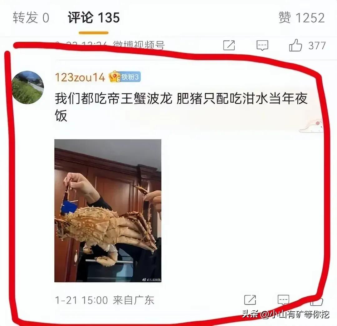 北极鲶鱼的爷爷，钟某表示自己是“老老实实干到退休”没有9位数