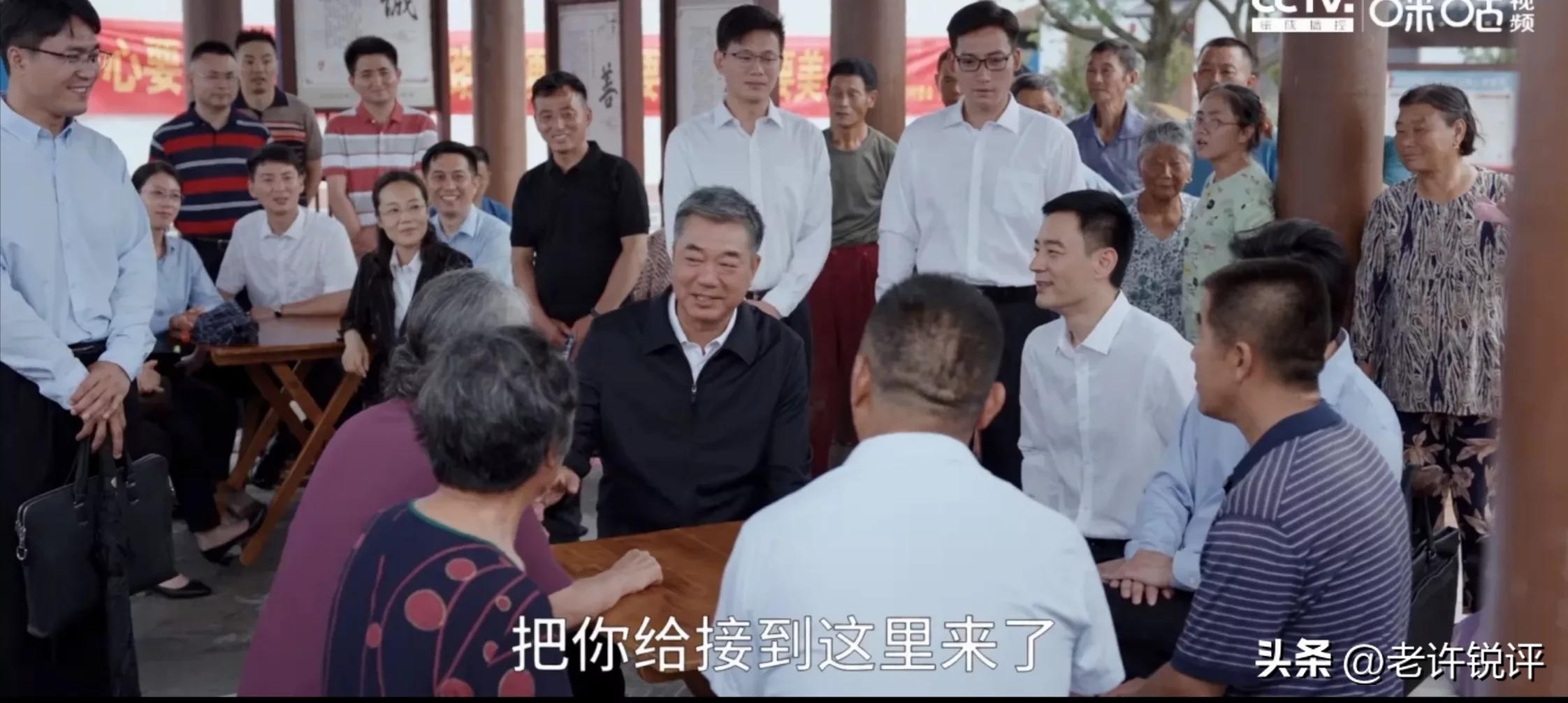 县委大院第1-30集解析,县委大院第八集深度理解