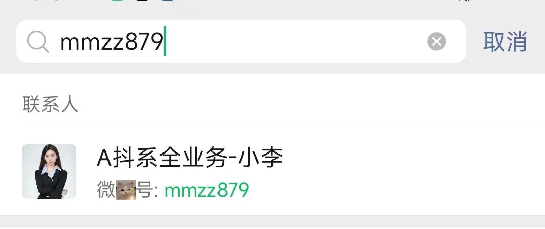 快手打开快手小店怎么不显示开店,快手直播列表权限在哪里开