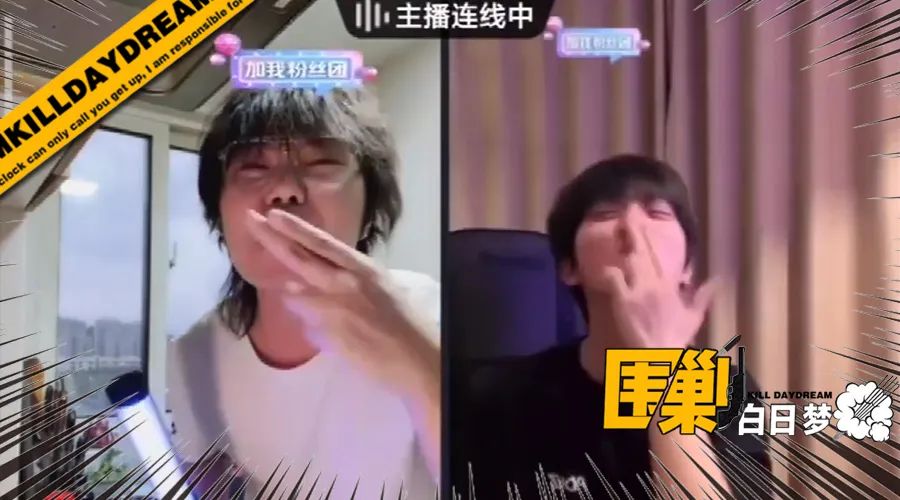 黄锐张星特直播录屏,张星特黄锐连麦回放