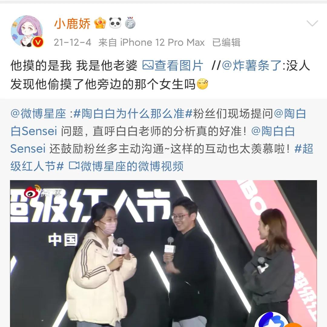 全网吃瓜火爆事件,网络上吃瓜反转事件