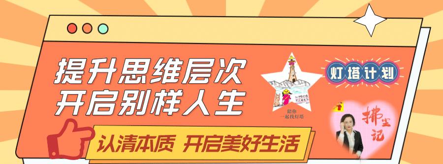 辅导作业技巧app,让你静下心来做作业的软件