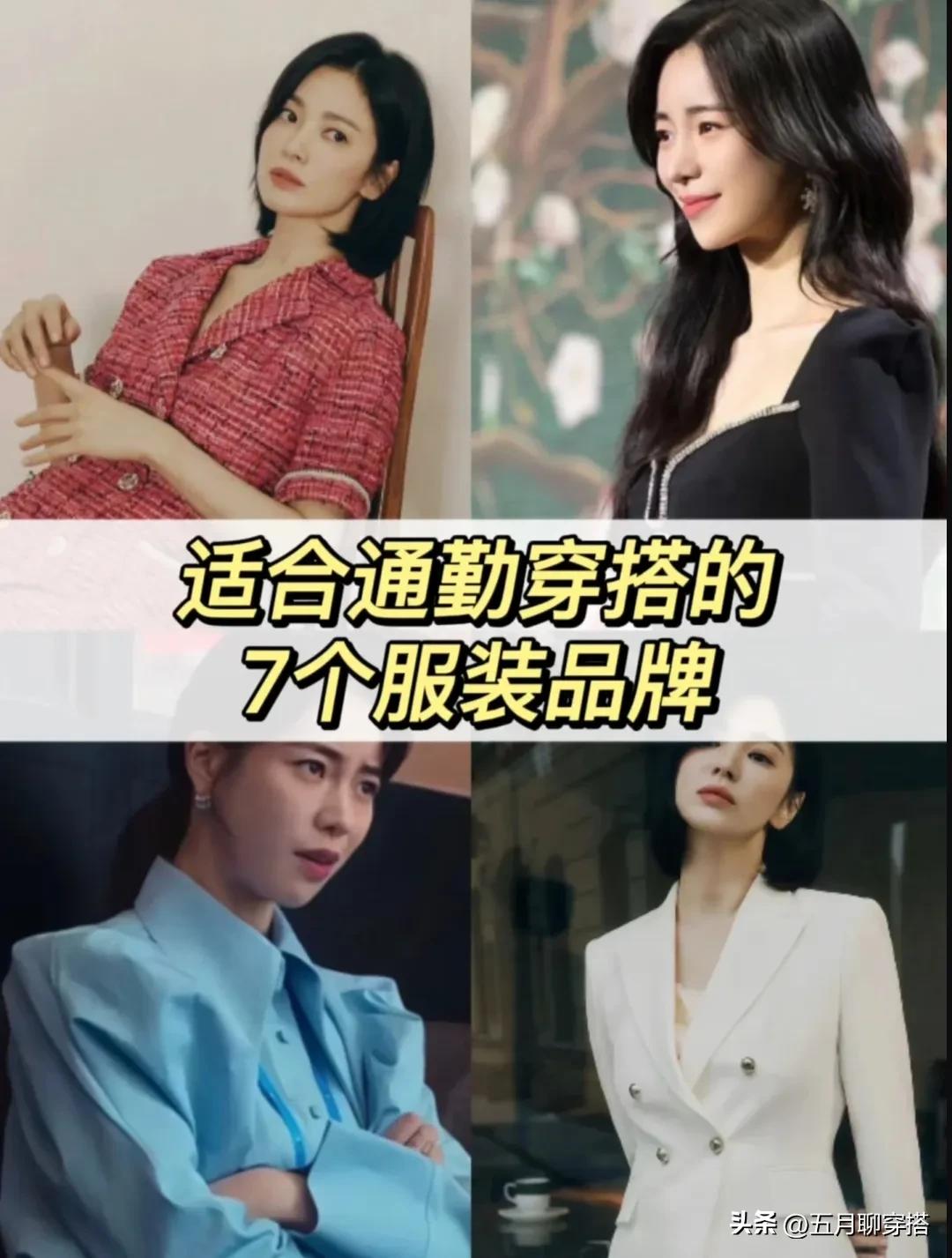 宋慧乔同款鞋子包包,宋慧乔同款粉色千鸟格