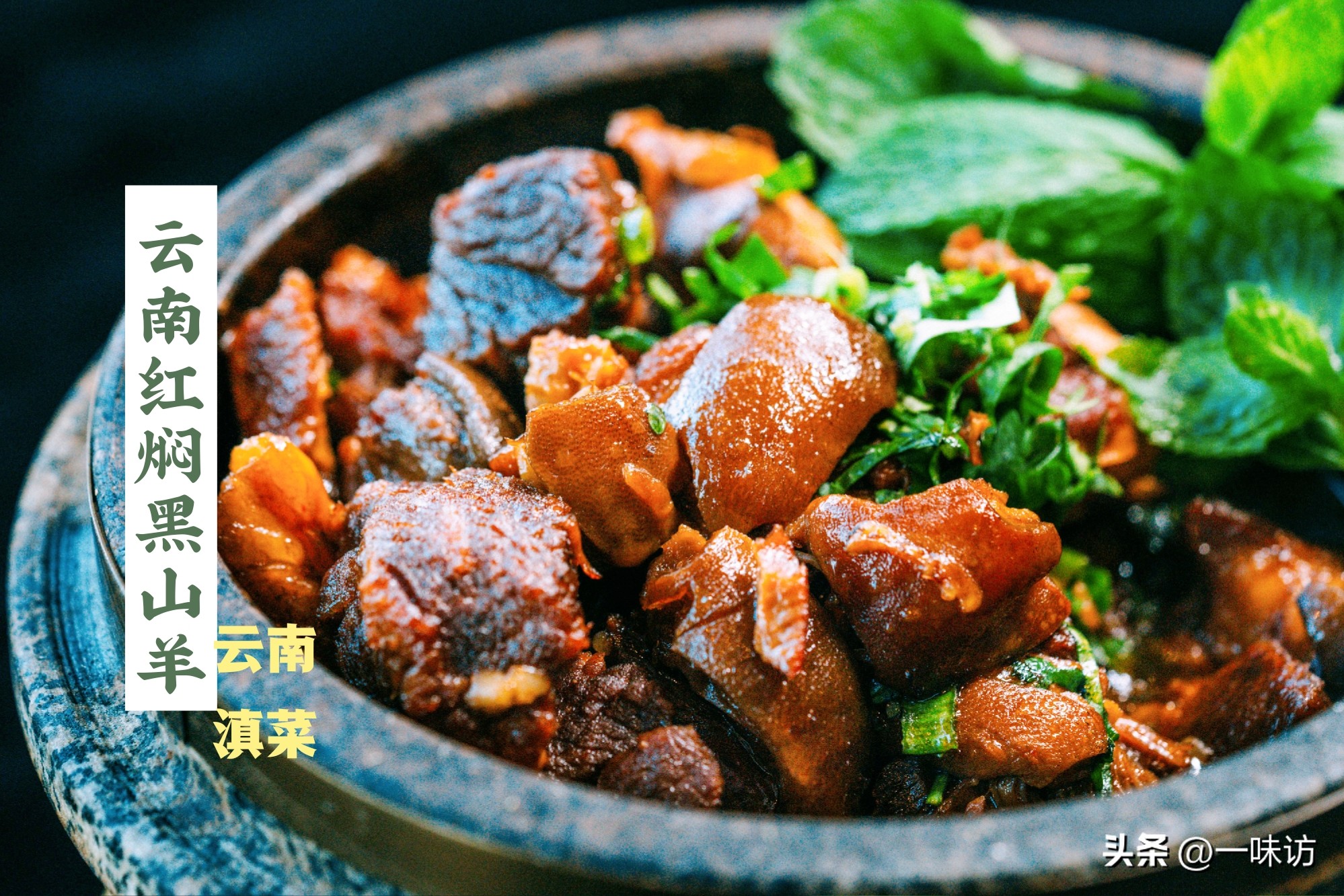 红焖羊肉焯水多长时间,红烧羊肉到底要不要焯水