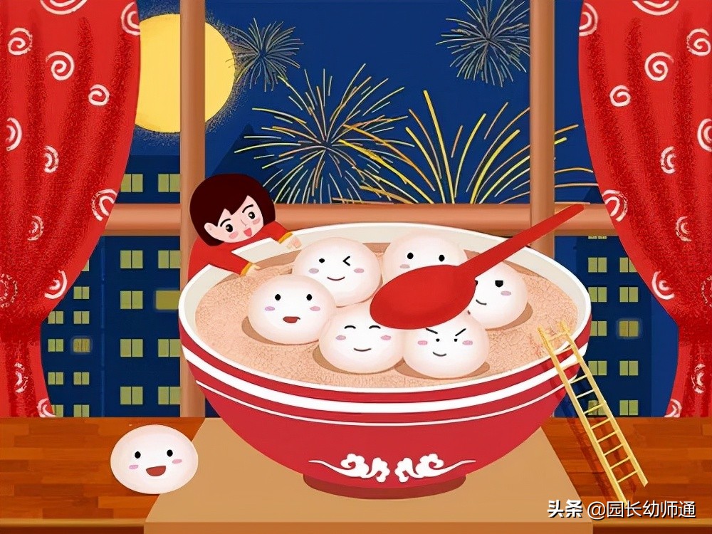 元旦亲子游戏幼儿园民俗游戏,春节亲子游戏传统游戏