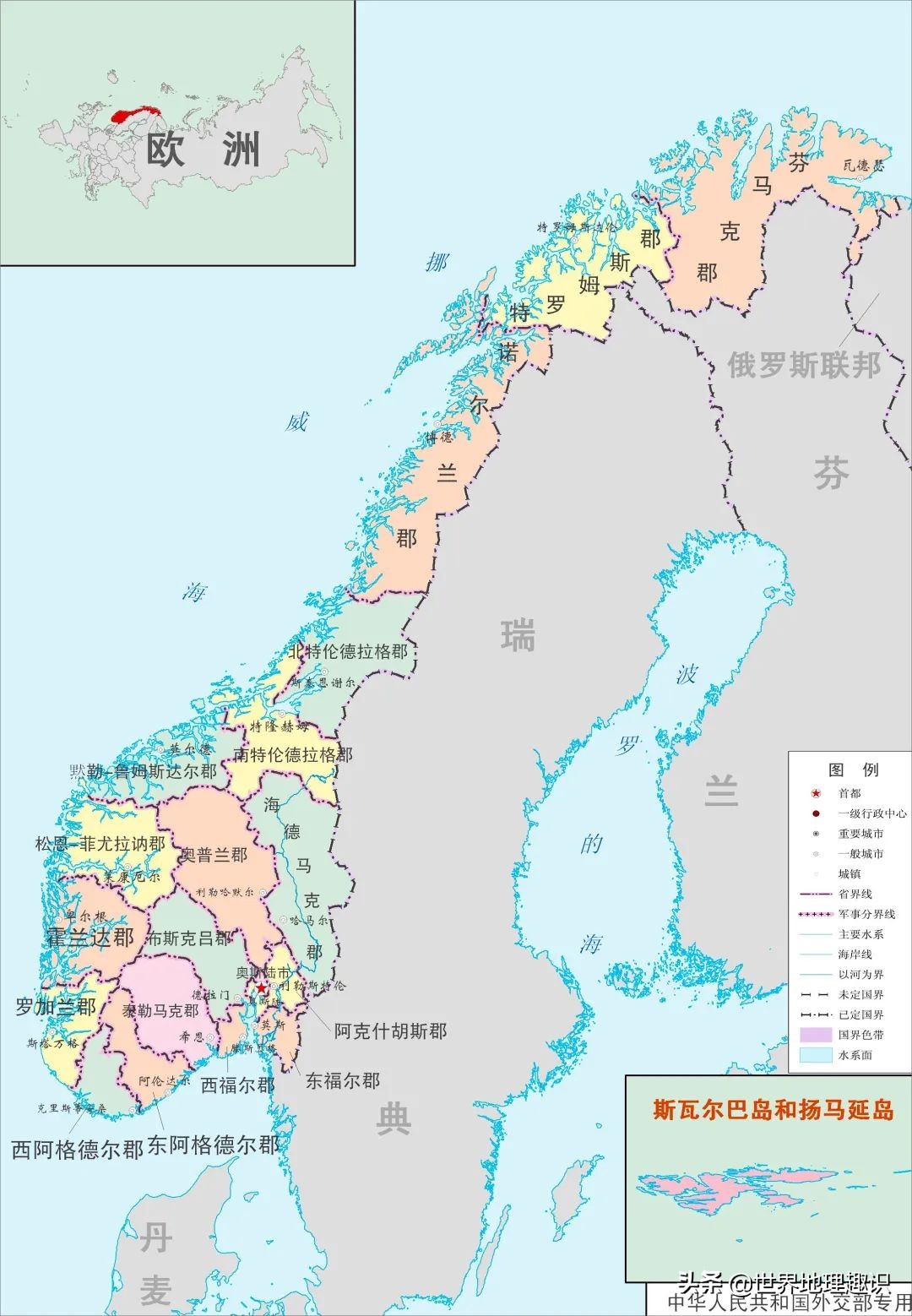 欧洲各国国名的由来,世界各国国名由来