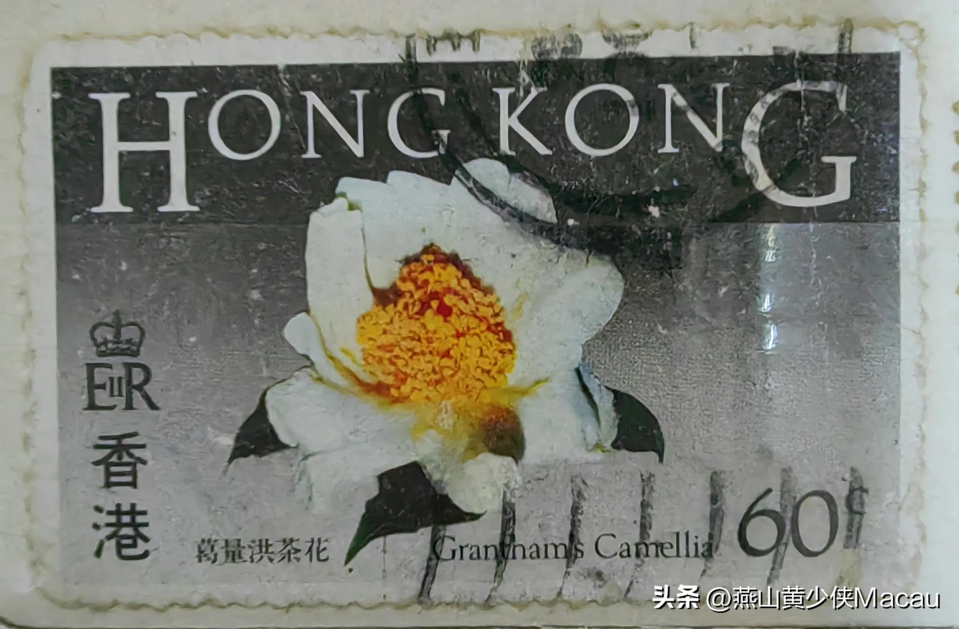 价值高的邮票香港邮票,香港邮票大全欣赏