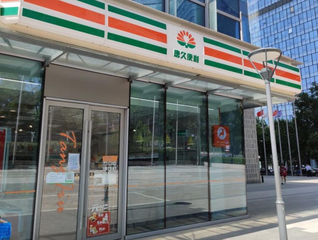 西安城市便利店数量排行榜,西安便利店发展政策