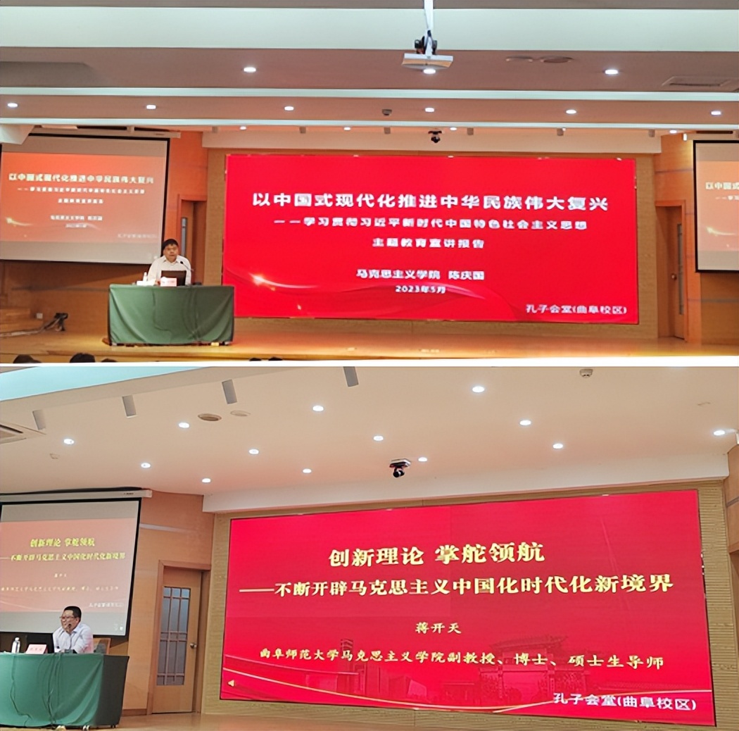 曲阜师大马克思主义学院：“五大行动”推动主题教育落地落实