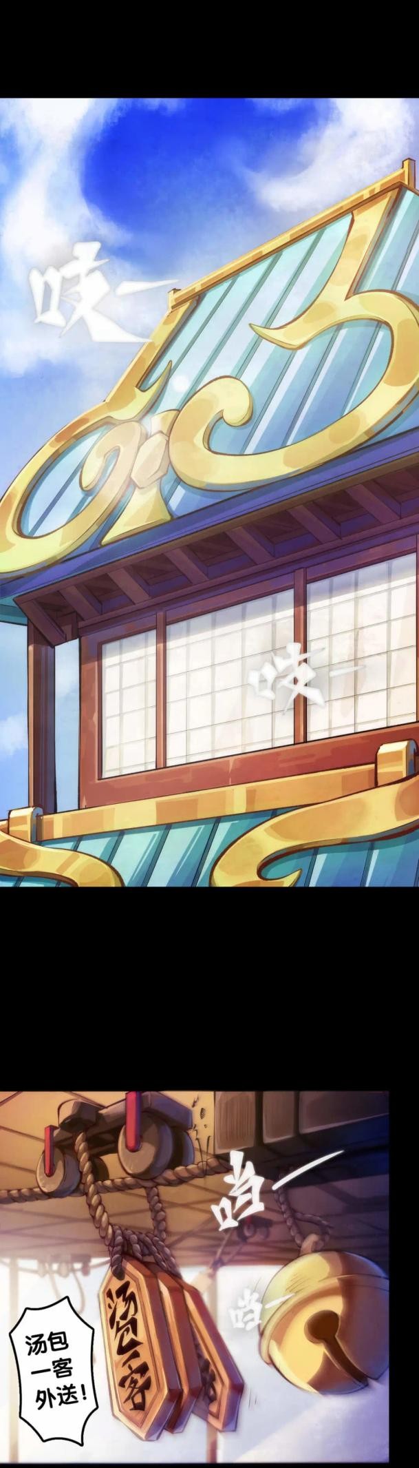 漫画中的月无双,月无双新出的漫画