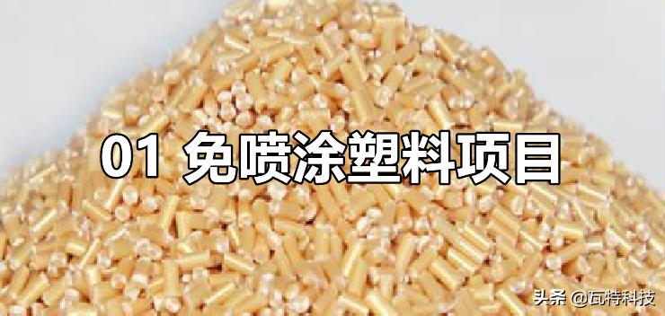 100万投资哪些项目最稳定赚钱,当下适合投资的小项目