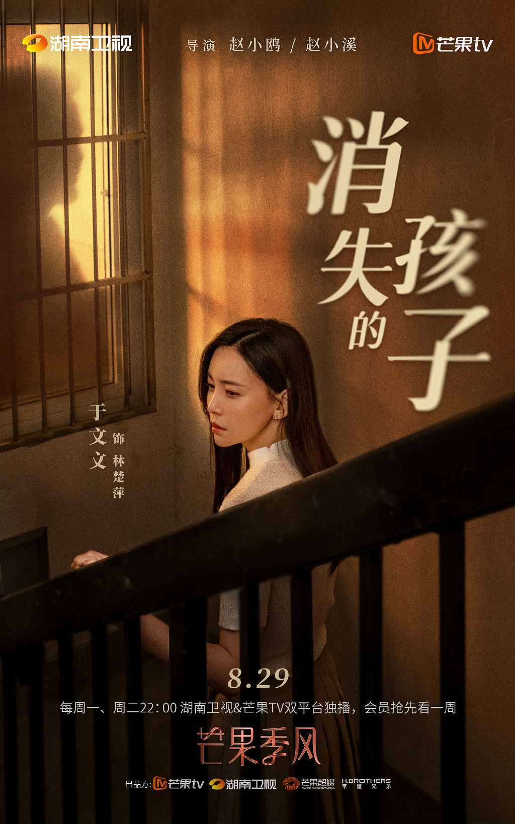 一口气看完系列电视剧佟大为,仅播出五集就拿下9.4分