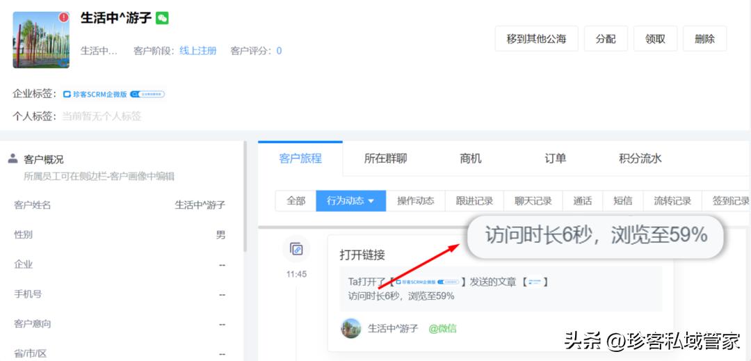 有赞新零售商城功能如何,有赞零售跟有赞微商城怎么打通