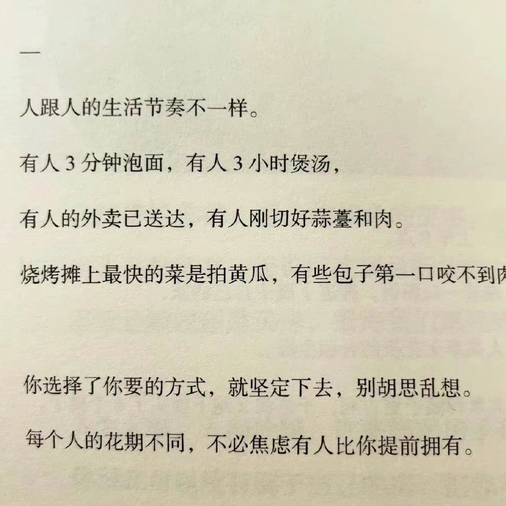 世上最远的距离不是天涯和海角,世上最远的距离不是相隔有多遥远