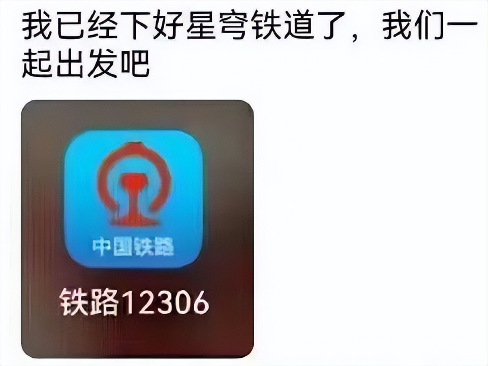 星穹铁道最富账号,星穹铁道满血被秒