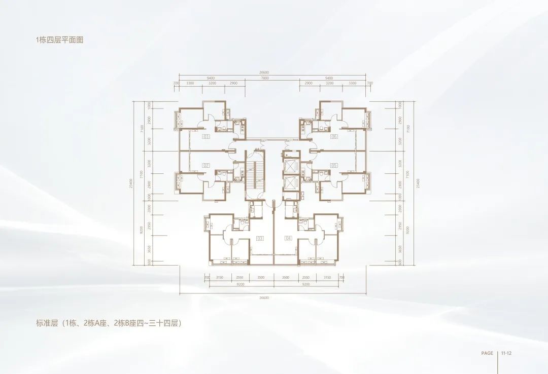 光明华侨城九樾广场前景,光明九樾广场人才房价格