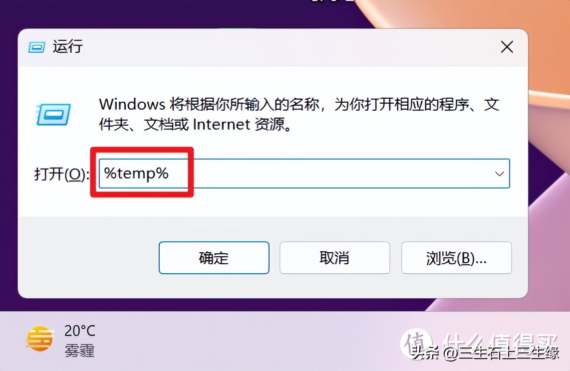 windows10瘦身清理,手机系统瘦身清理无用的文件