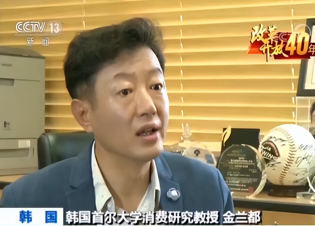 韩国教授谈中国人眼中的韩国,韩国教授讲韩国人看不起中国人