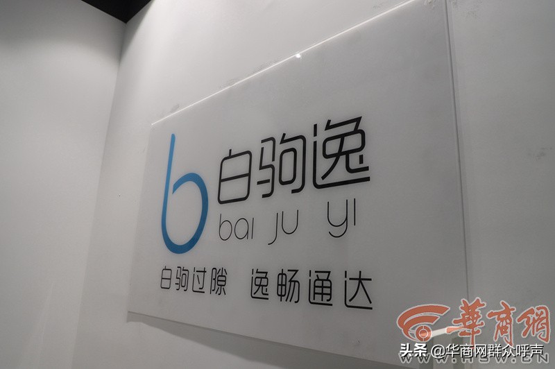 315记者帮｜西安滴滴司机在小桔租车平台难退押金记者现场采访后押金即刻到账