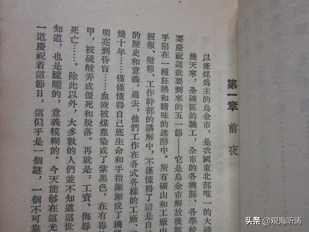 毛*东泽**留下的中国气派，谁人来继承？我们再也不要“大洋古”了