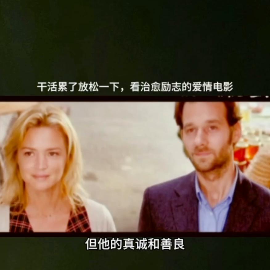 难受时看的励志电影,8部上班族都在看的励志电影