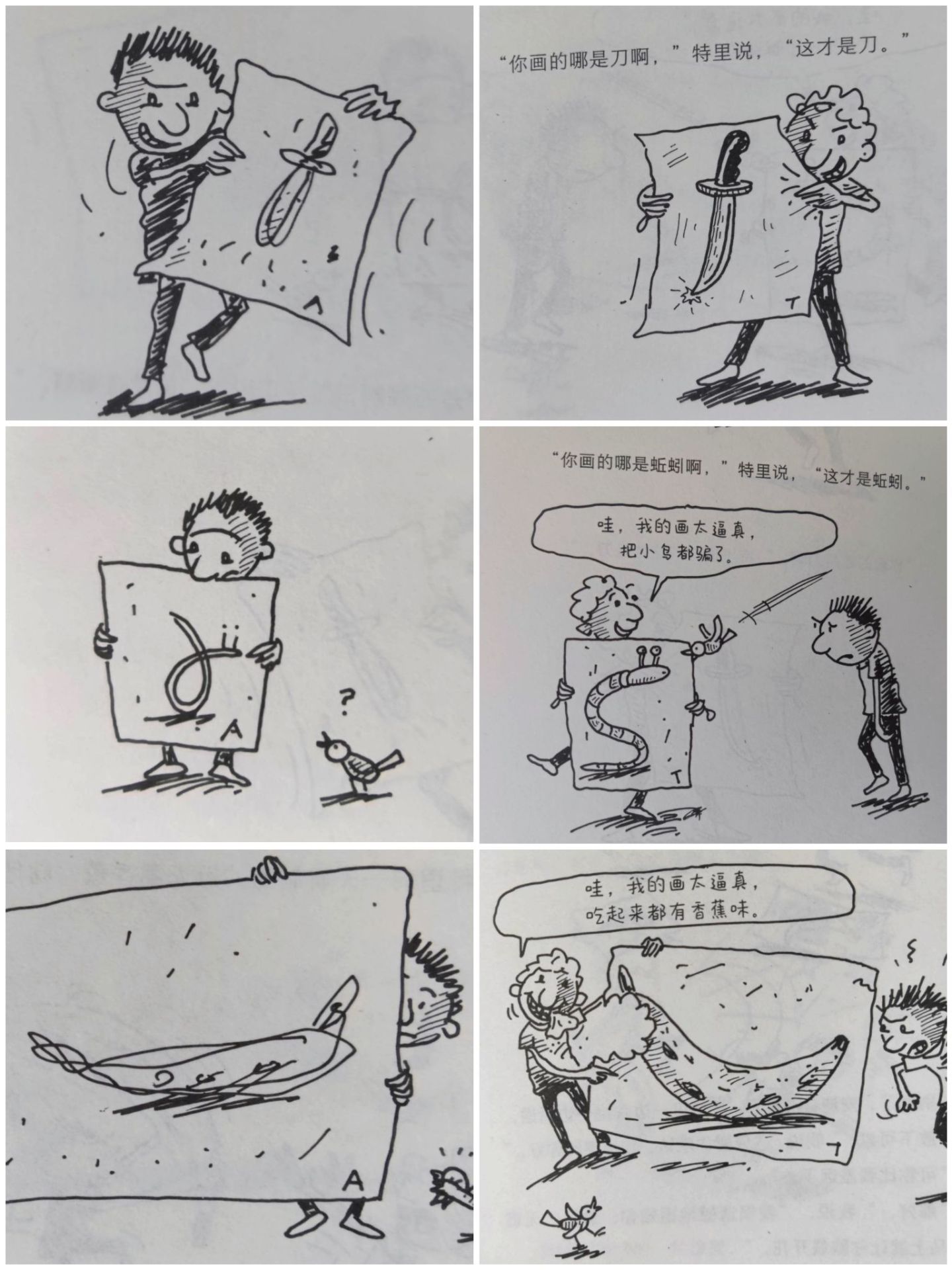 适合四岁孩子的课外阅读,儿童6-12岁课外阅读