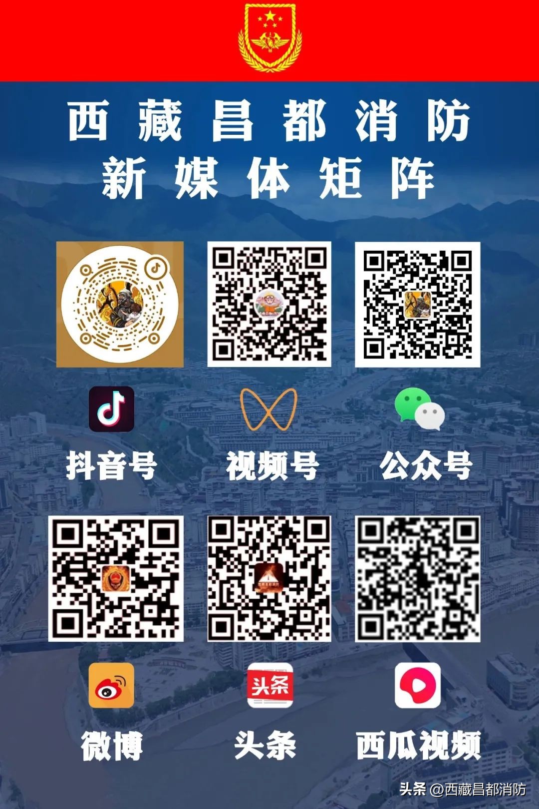 2022年全国中小学消防安全课直播,2022年春季中小学消防公开课直播