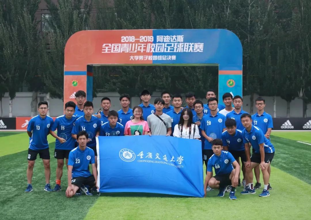 高校怎么样提升足球氛围,重庆交通大学足球校队