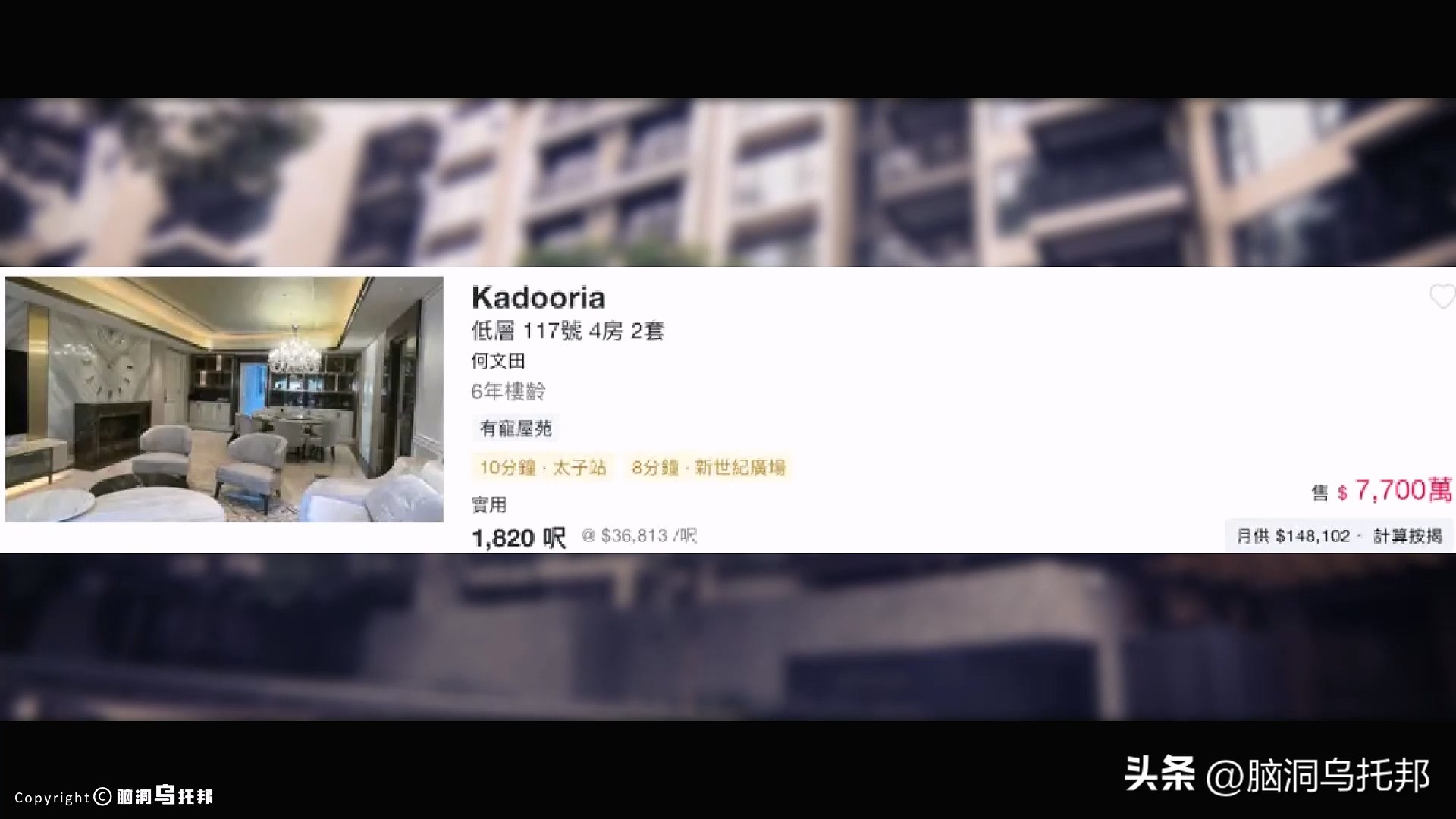 28岁名媛蔡天凤碎尸案最新进展,28岁名媛蔡天凤碎尸案何时判刑