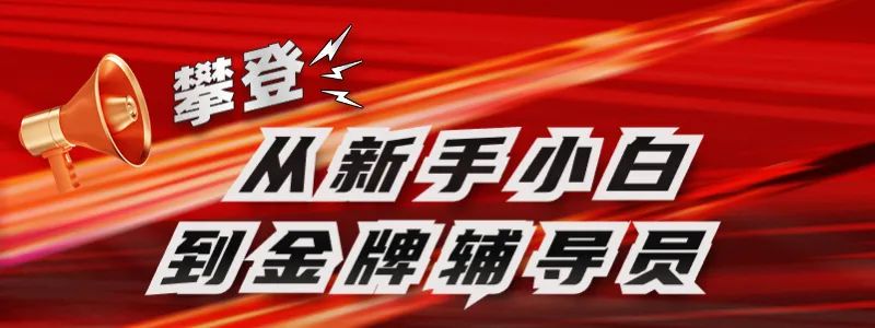 励志保安逆袭考上北大,励志保安逆袭成博士