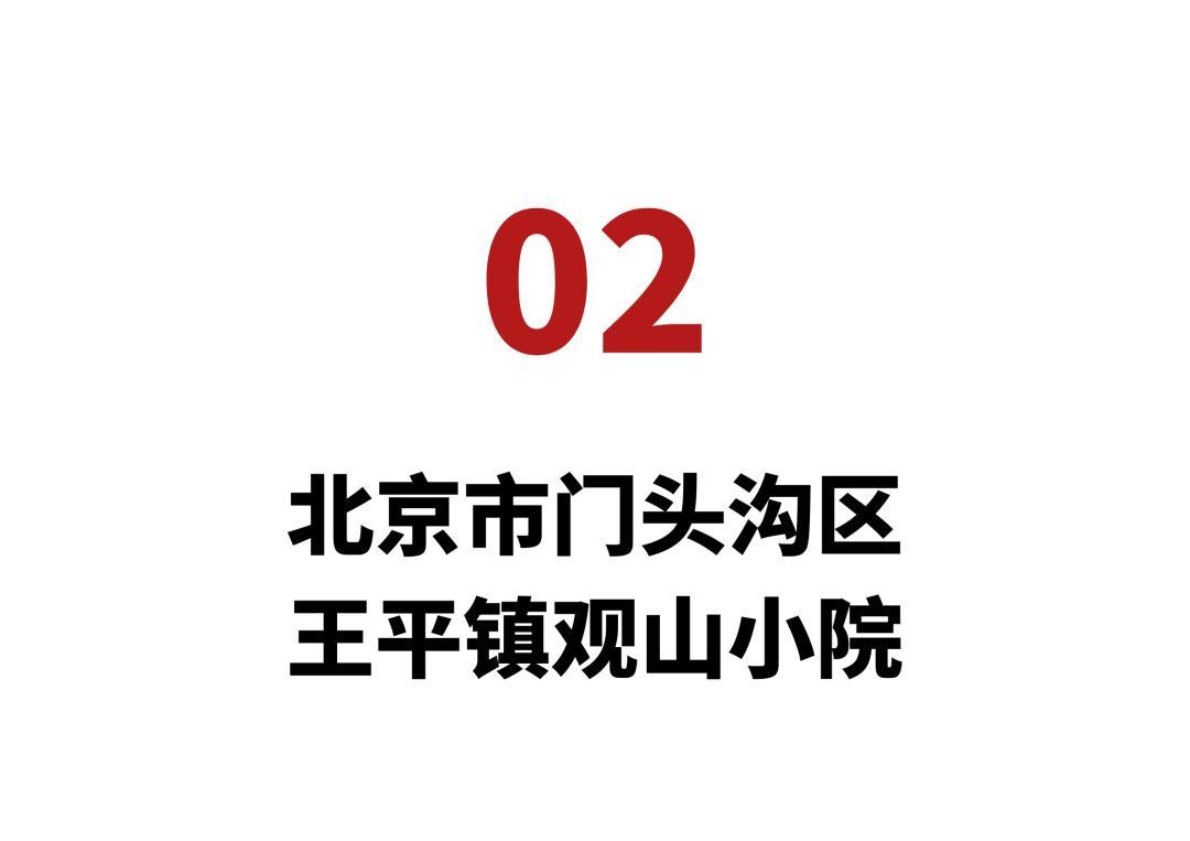 北京郊区农村小院子简单大方,出租出售京郊院子