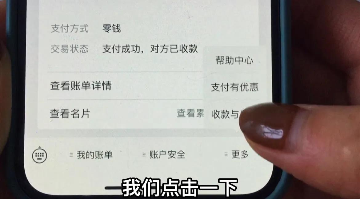 怎么把微信的钱免费提现到银行卡,微信零钱10000提现如何免手续费