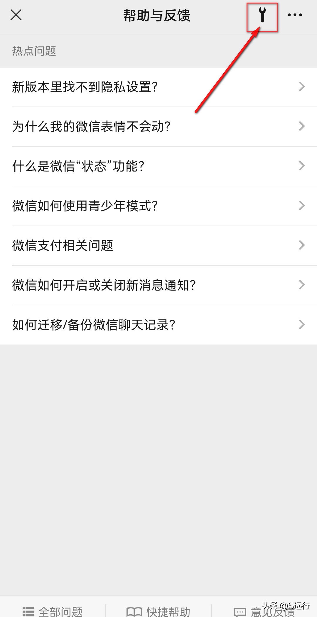 微信聊天记录怎么突然全部清空了,跟某人的微信聊天记录突然消失了